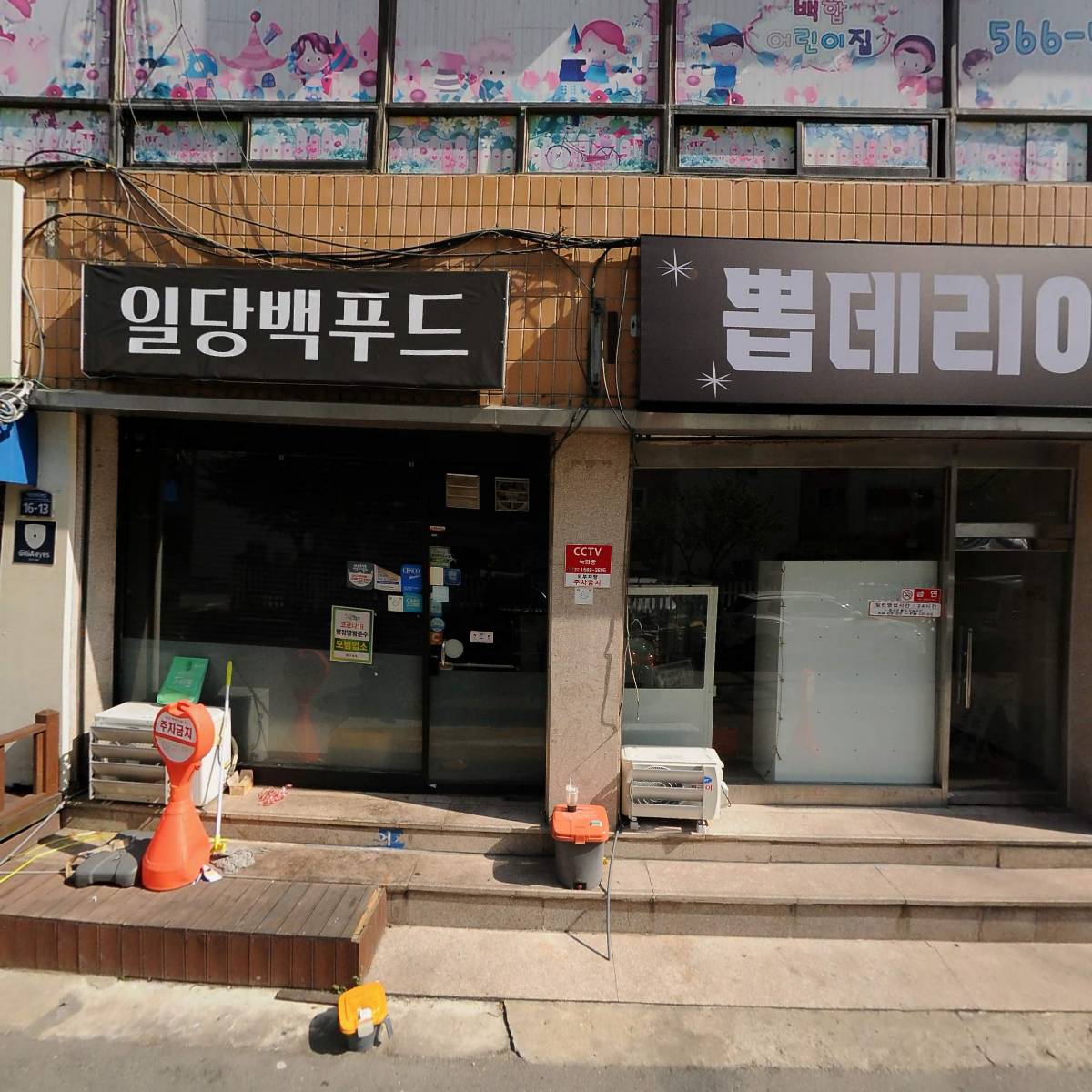 바비로렌