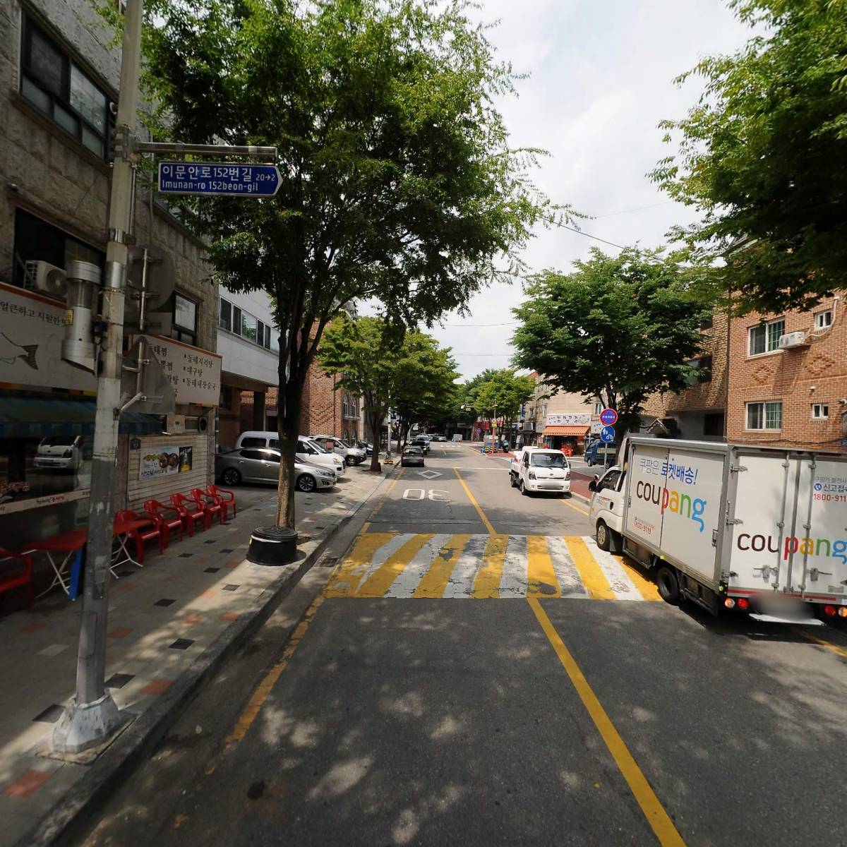 청해진동태찜_2