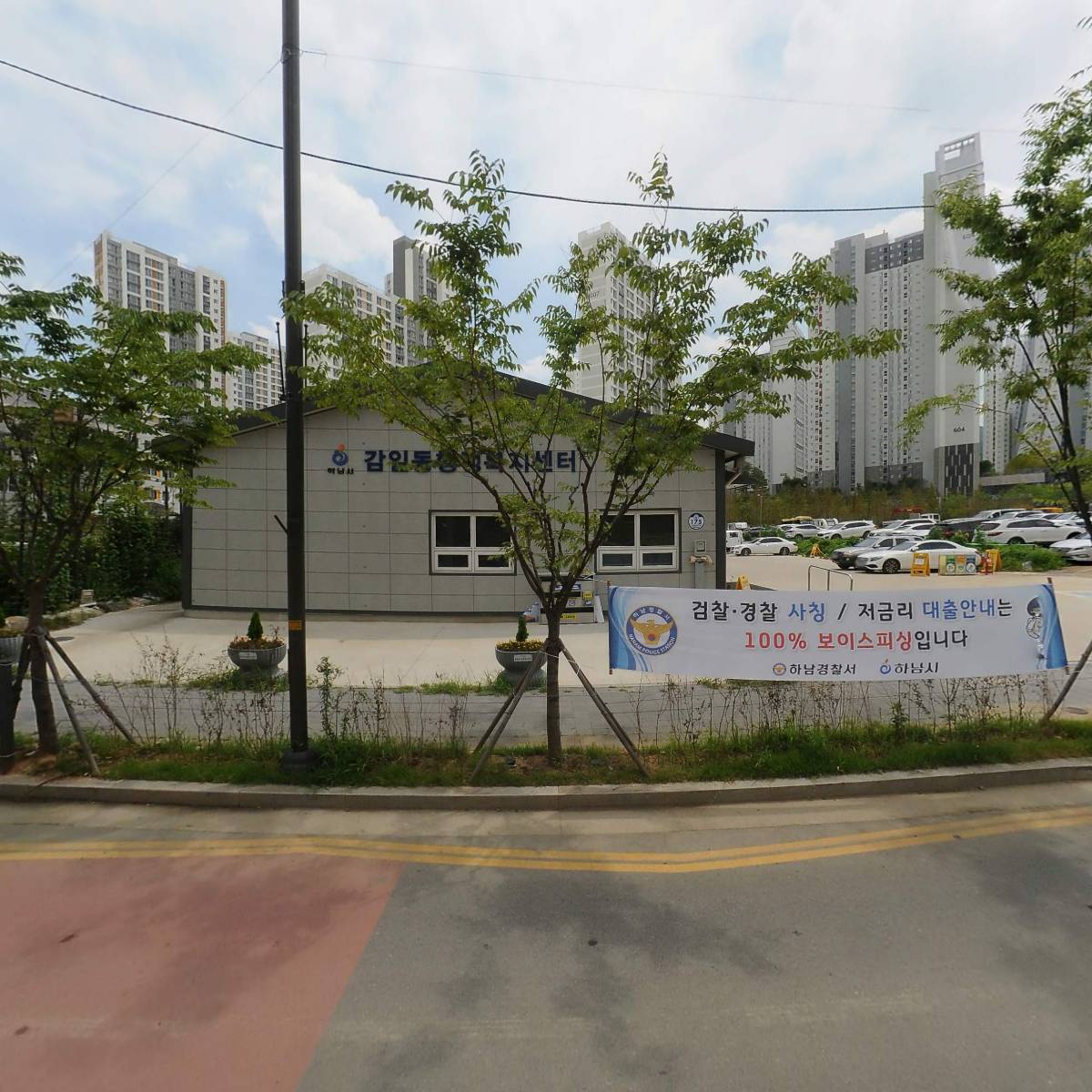 경기도 하남시 감일동