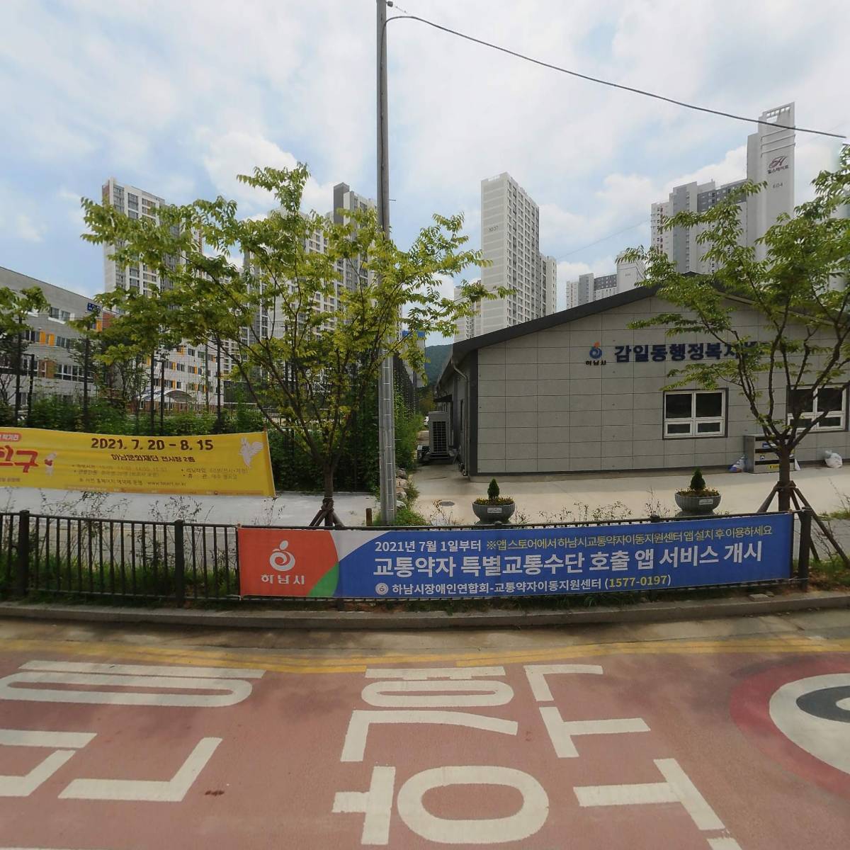 영영상점 감일 41호상점