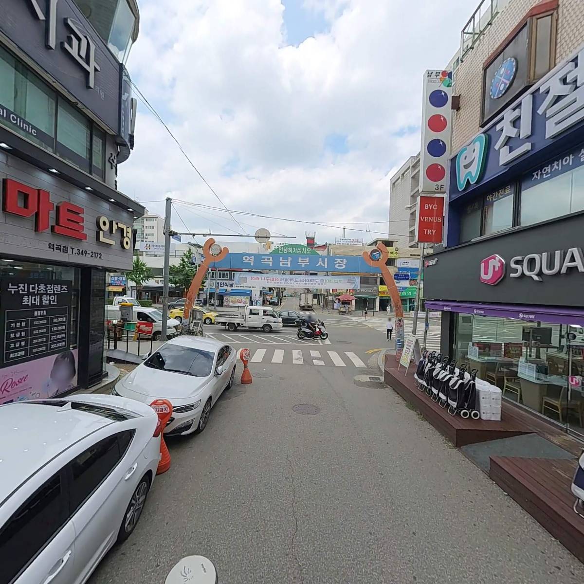 수플러스치과의원_2
