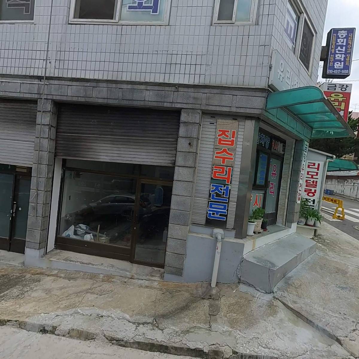 세광실리콘