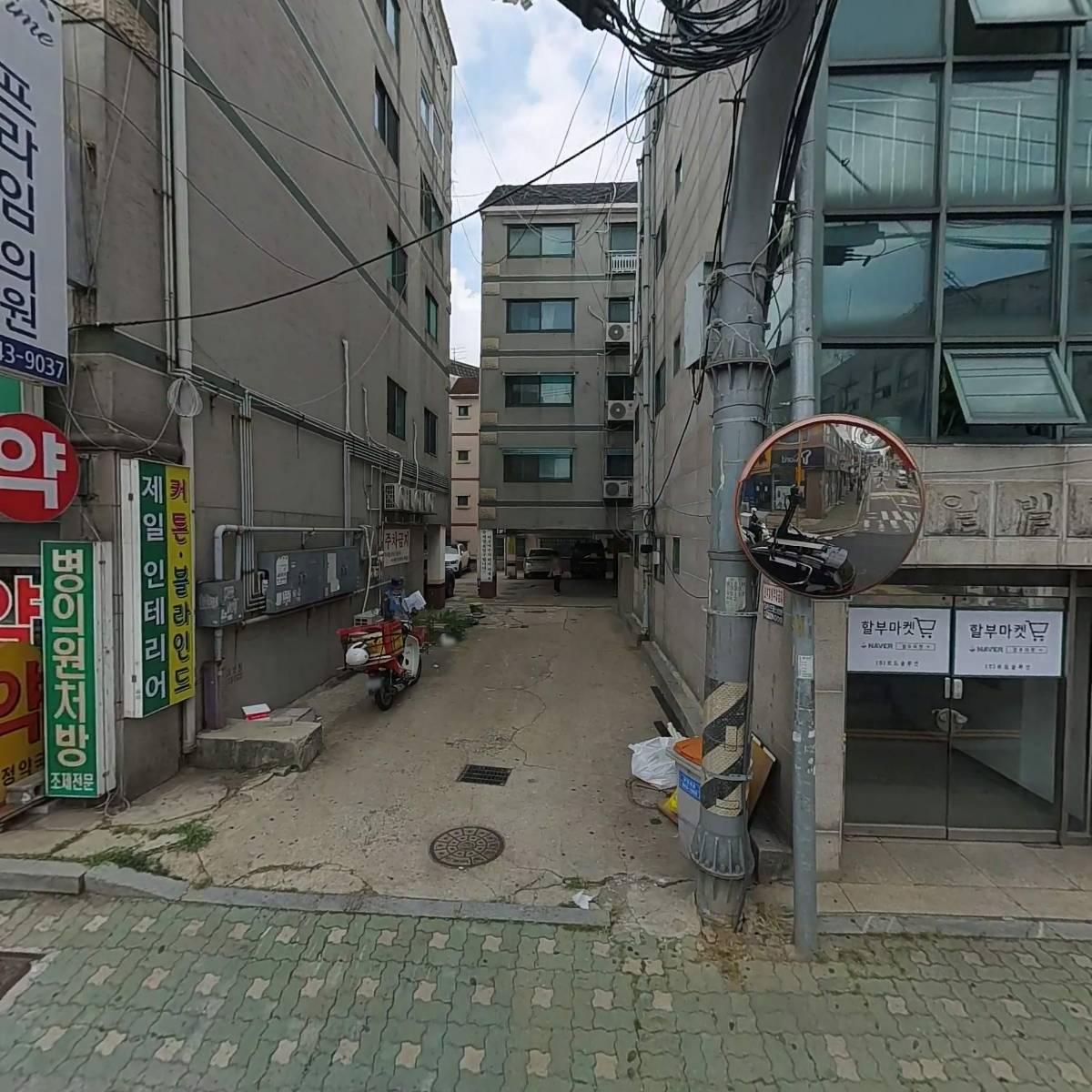 (주)로드솔루션