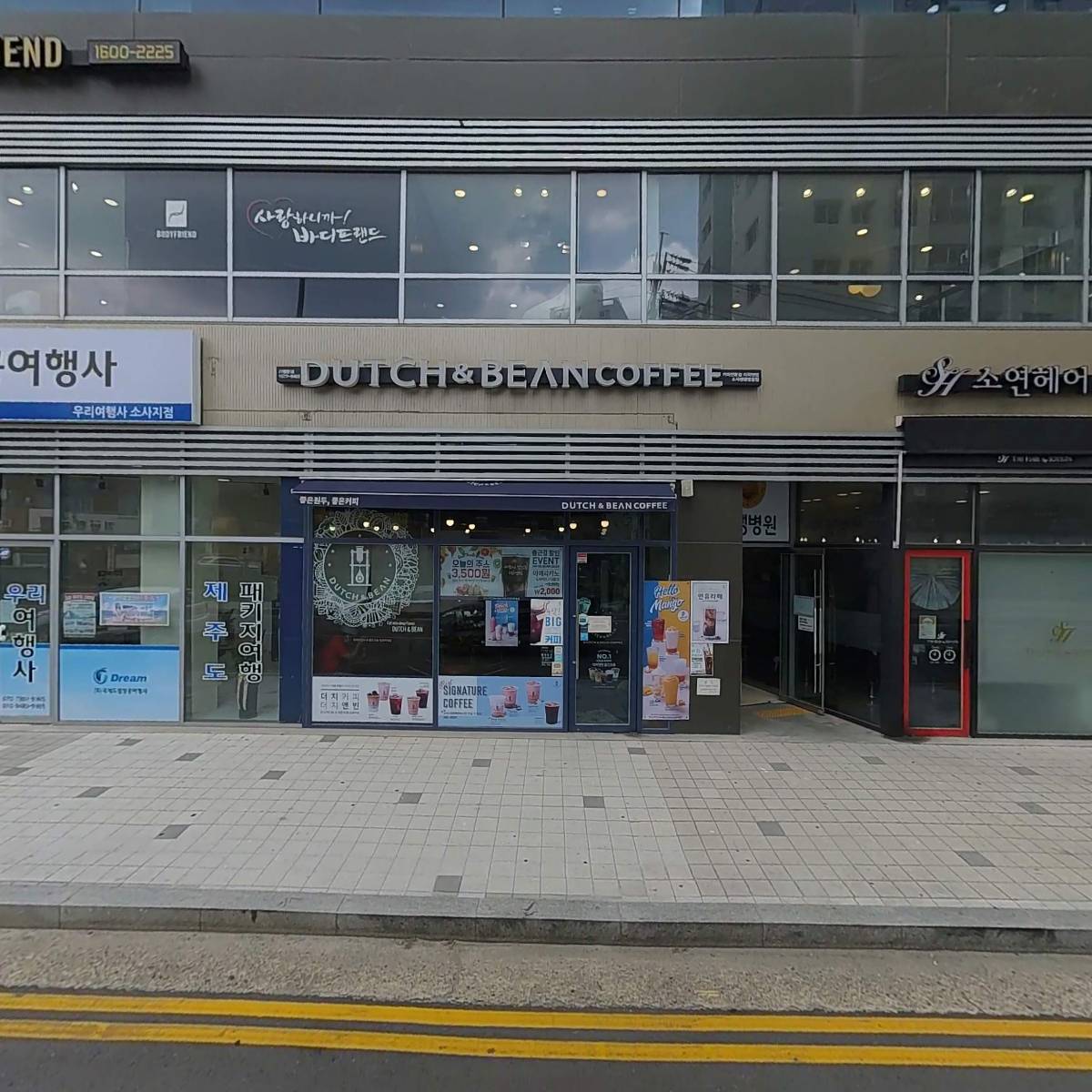 그레이트짐(Great gym)