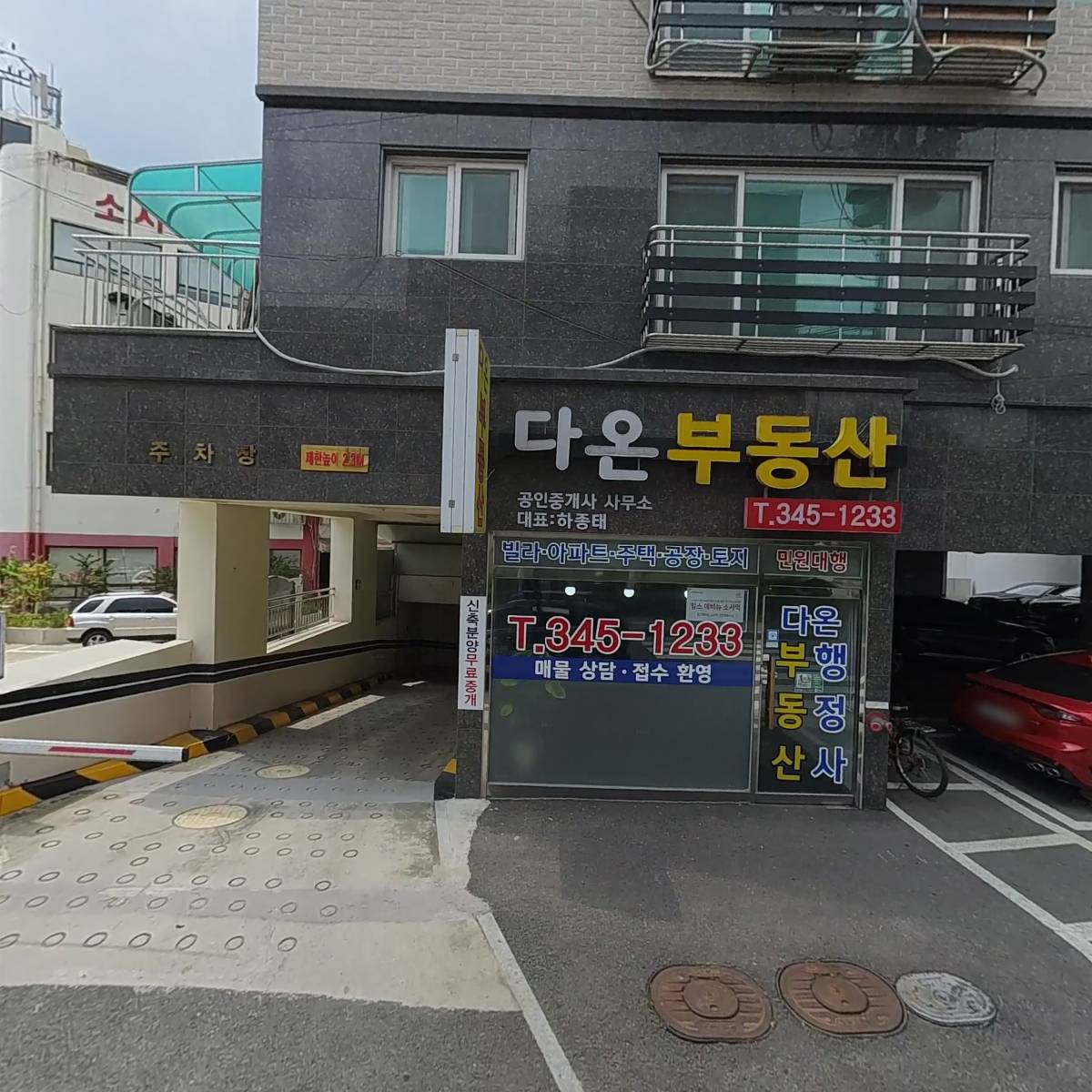 에메랄드Mall
