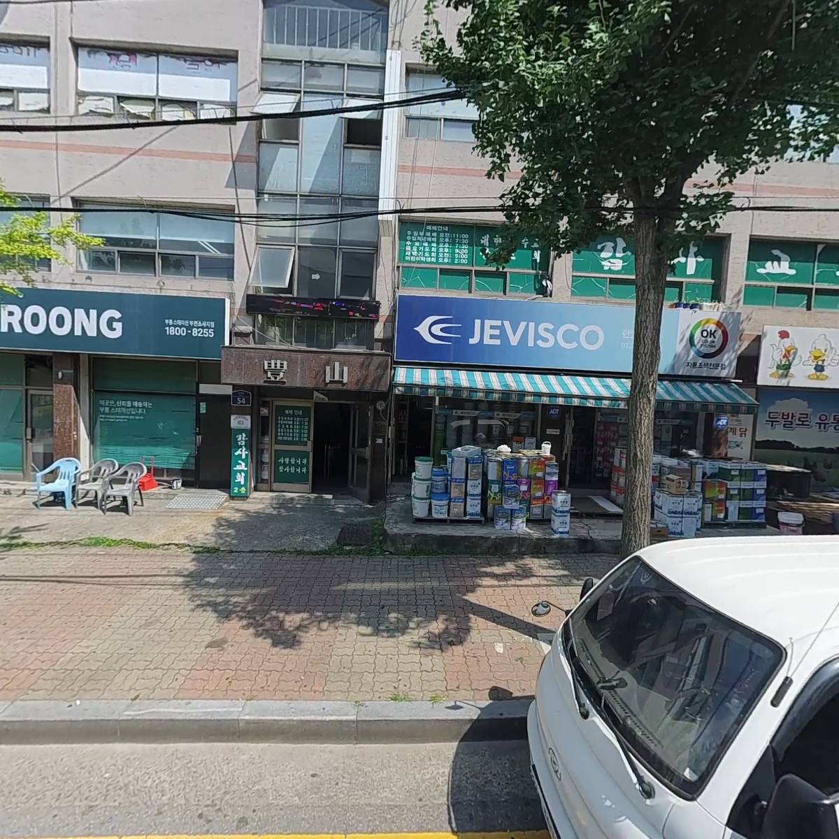 대한예수교장로회 부천행복한교회