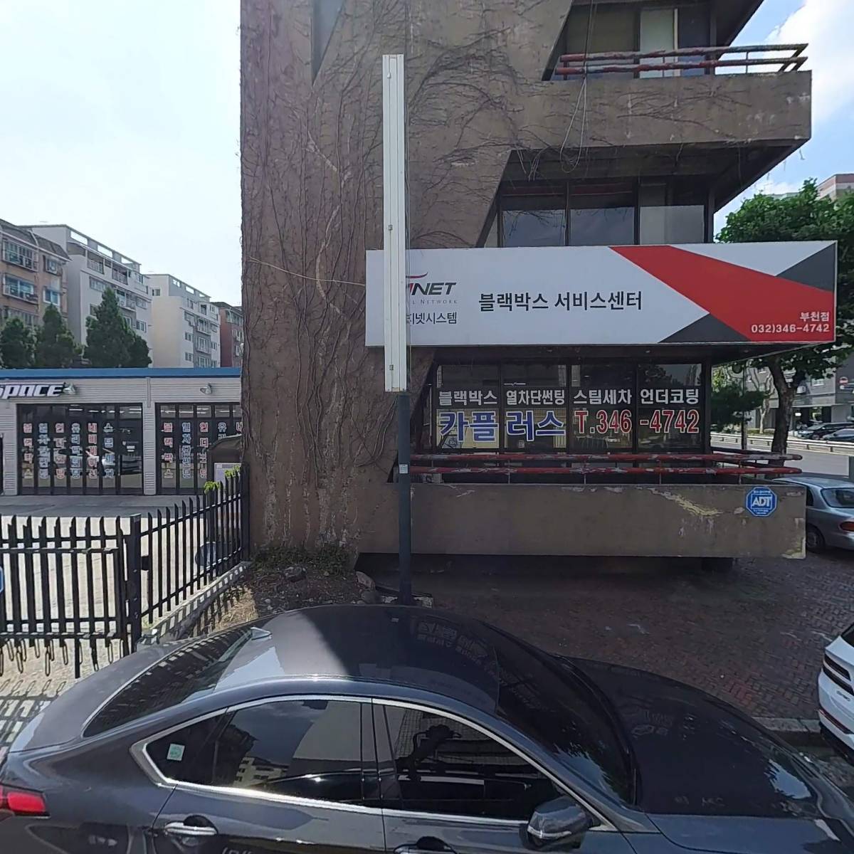 (주)가화스틸