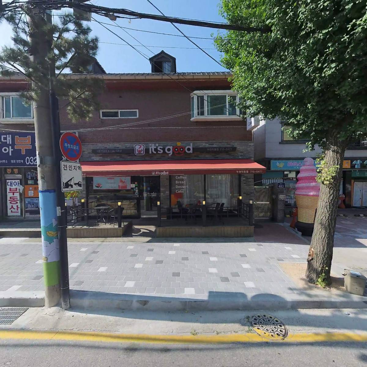 카페작동