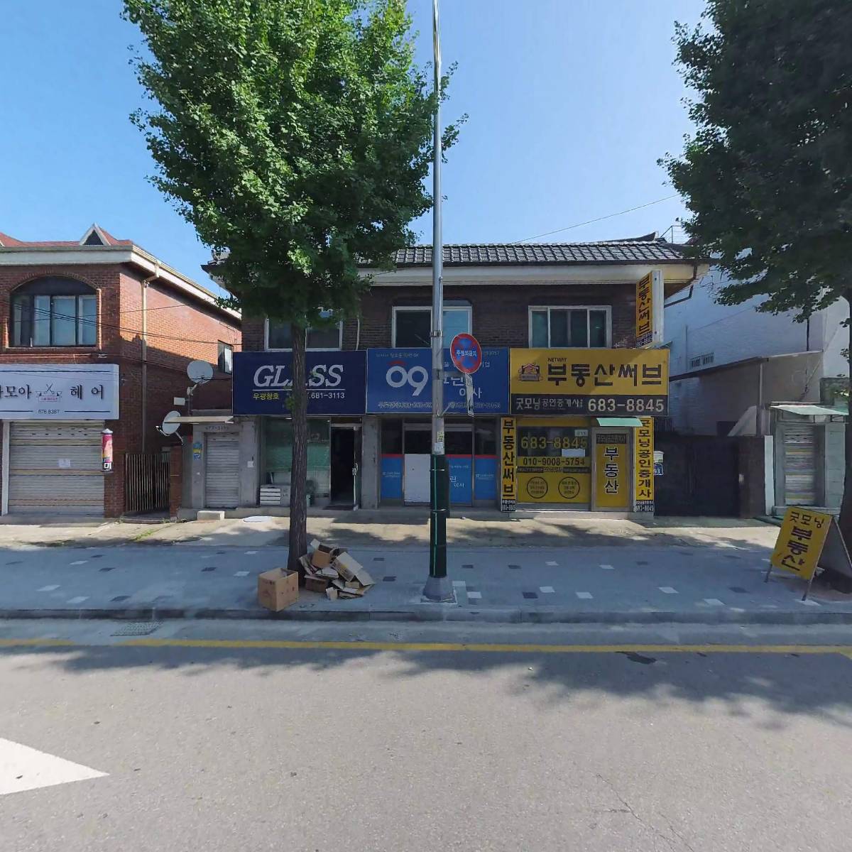 주식회사 우광글라스_3