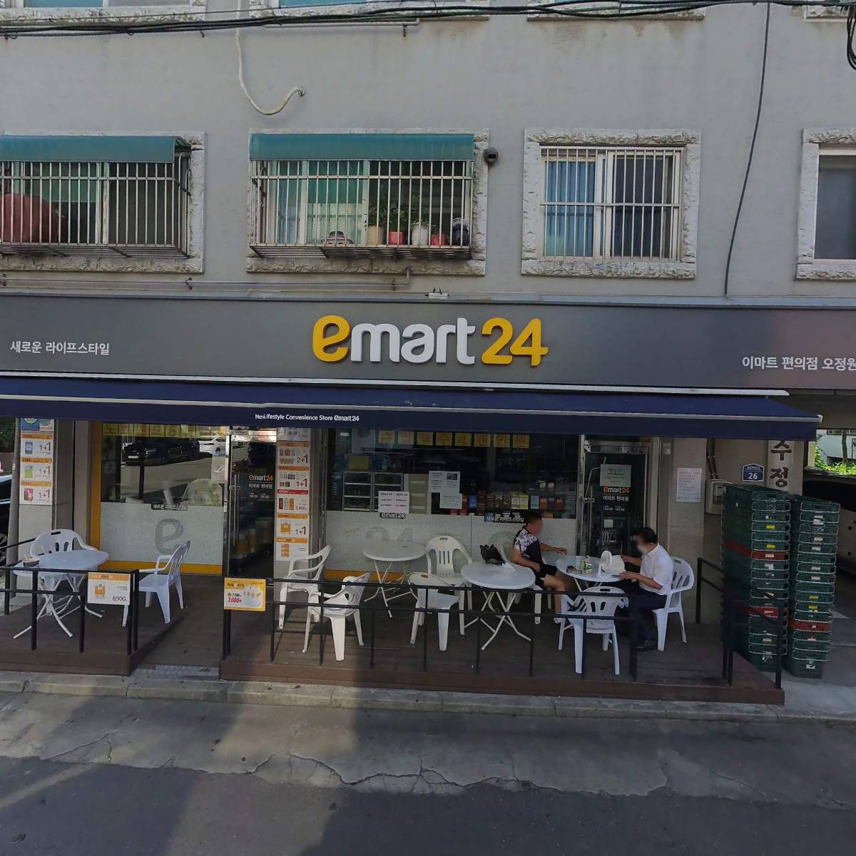 이마트24 오정원종로점
