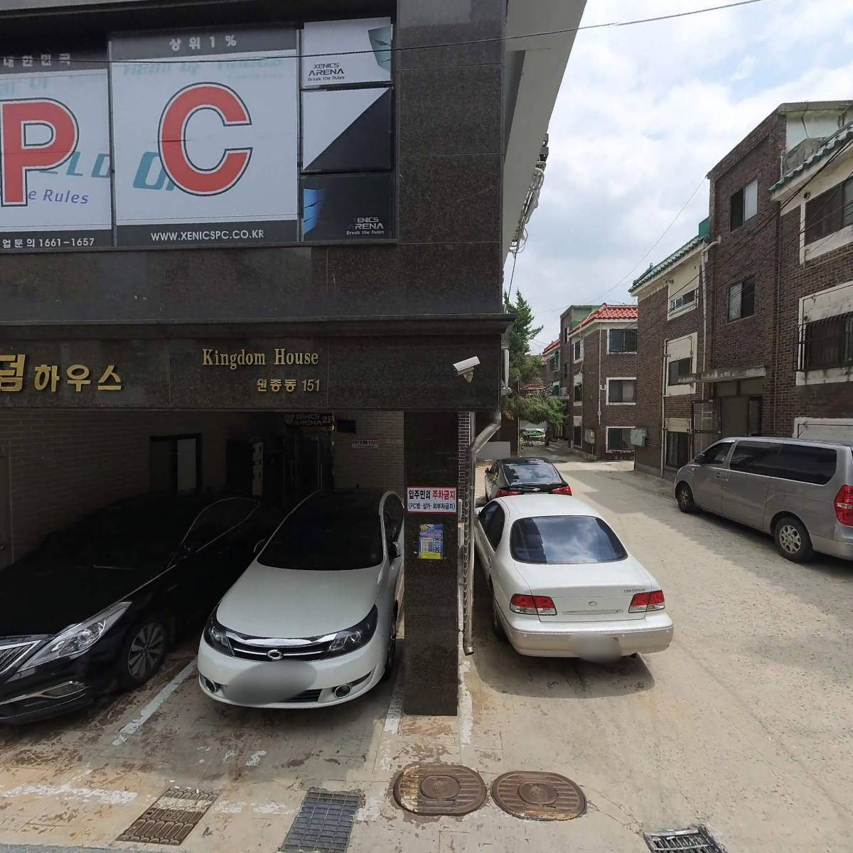 （주）부천 유선방송_3