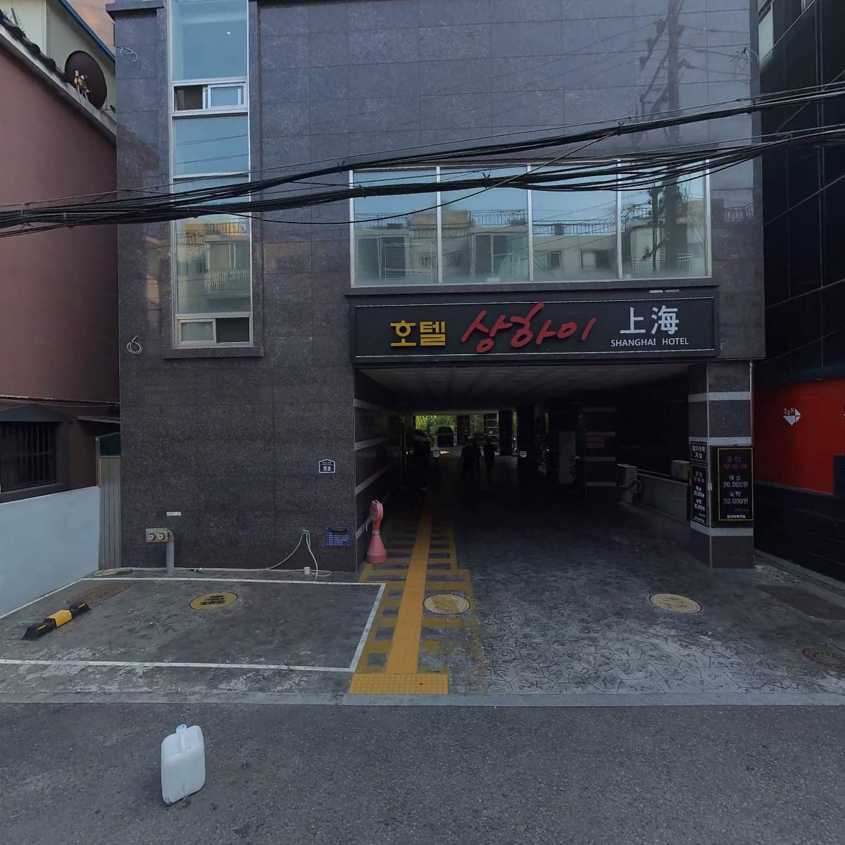 세무법인 택스인