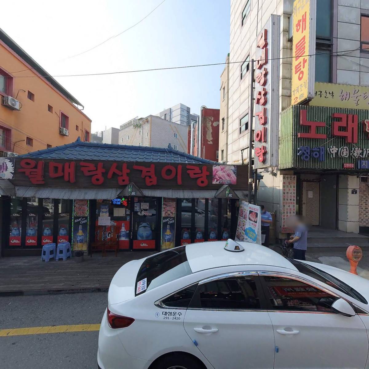 월매랑삼겹이랑_3