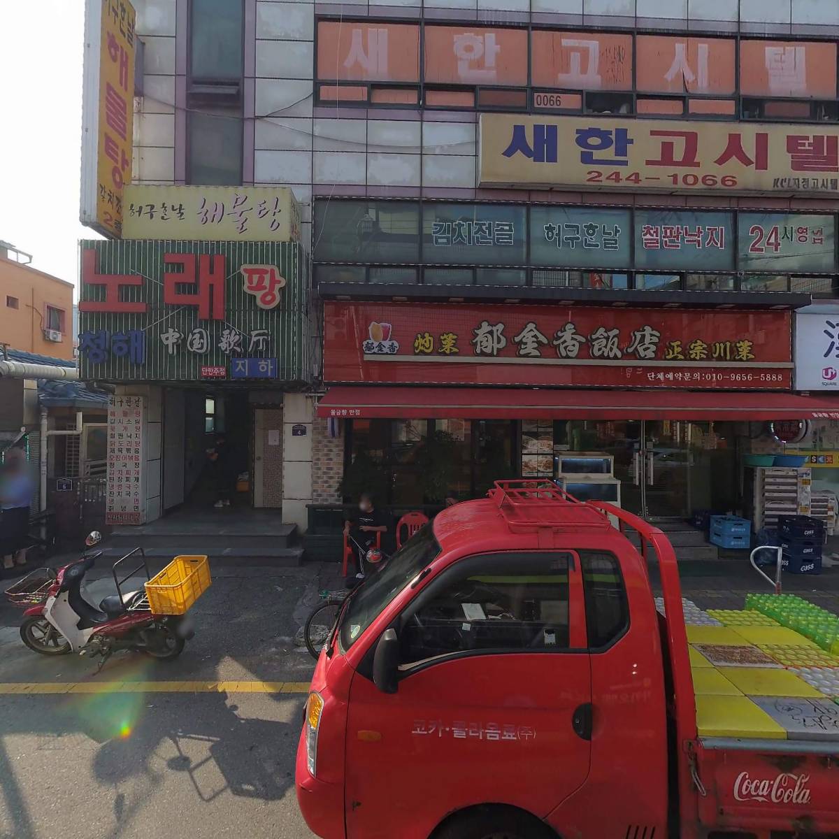 큰손할매순대국_3