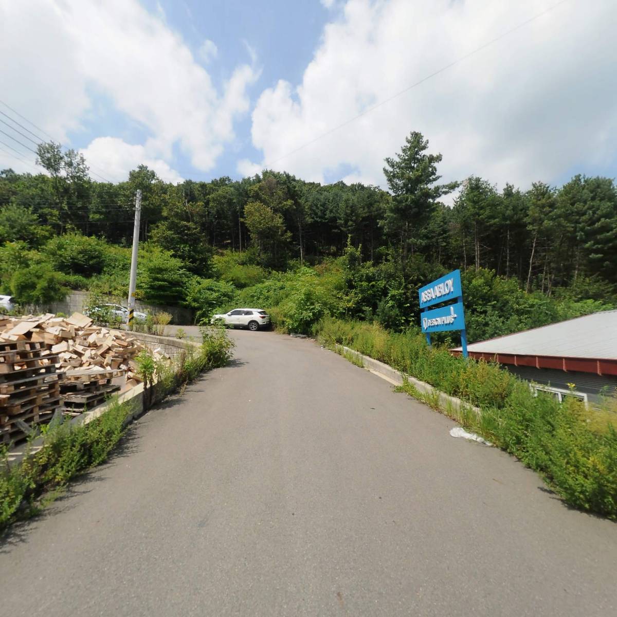 주식회사 서울캠핑_2