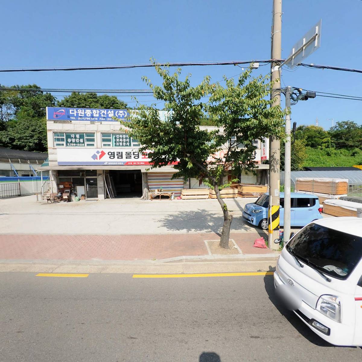 주식회사 베스트 양말