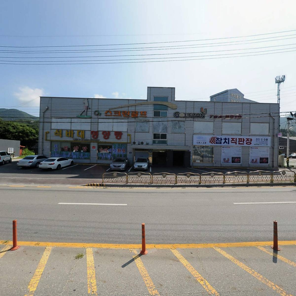(주) 다나헬스패밀리_3