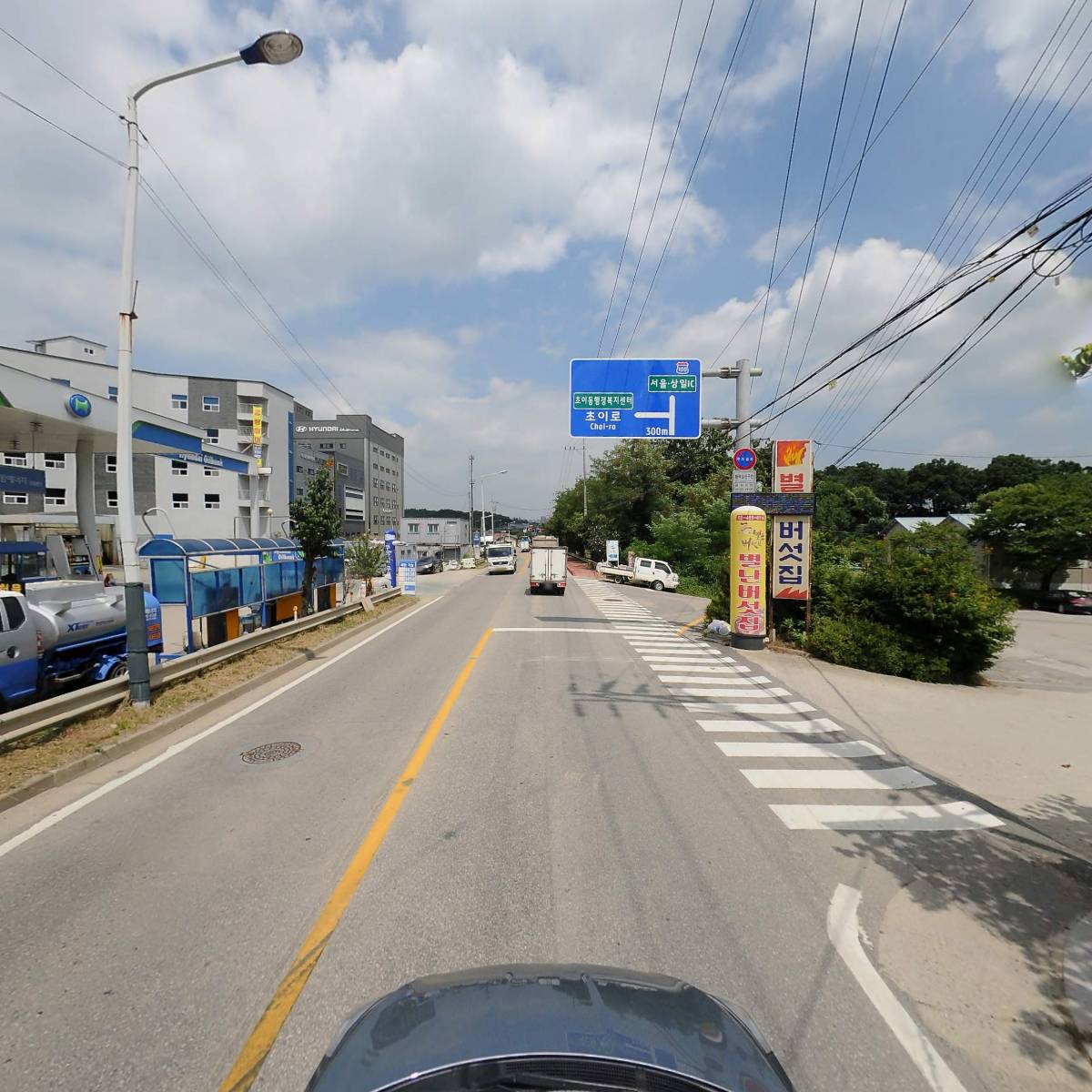 별난버섯집_4