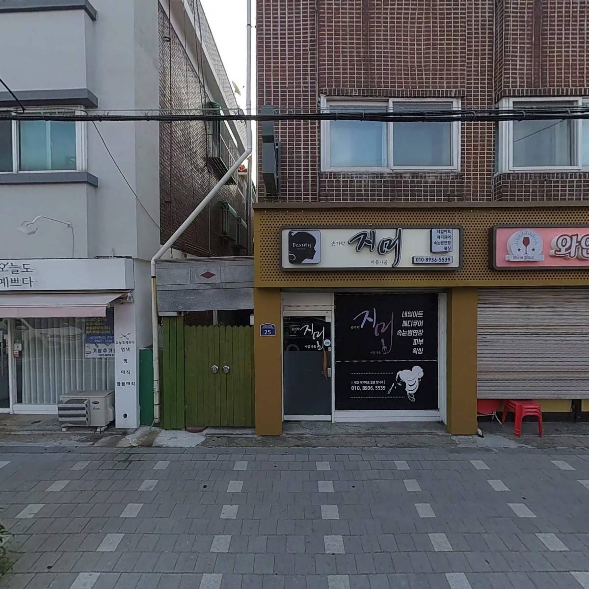 데이투유(Daytoyou)_3