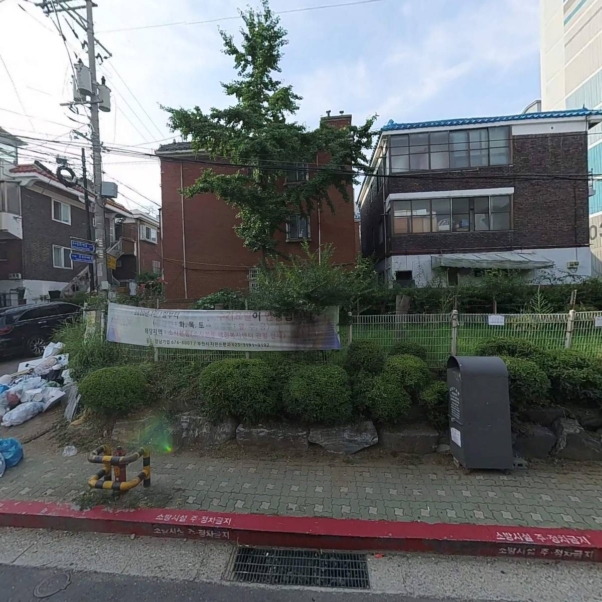 부일교통（주）（소사본동지점）_3