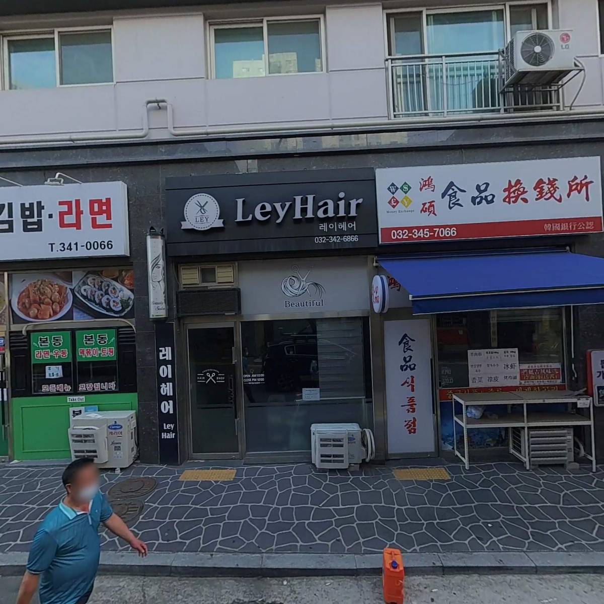 유마통상_3