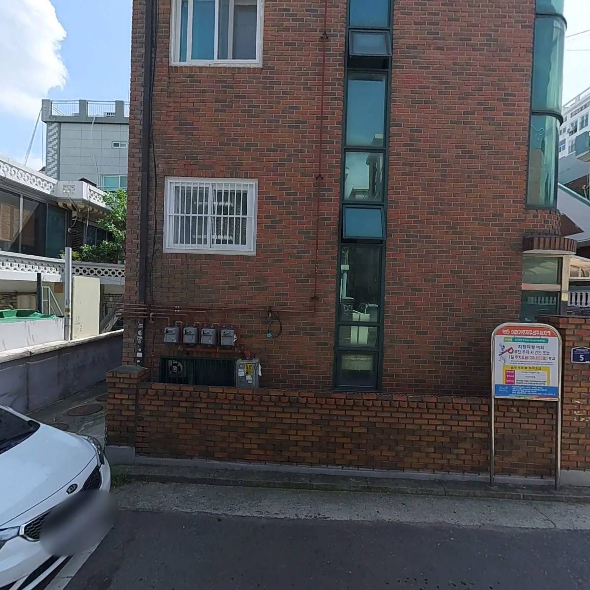 성지전자산업