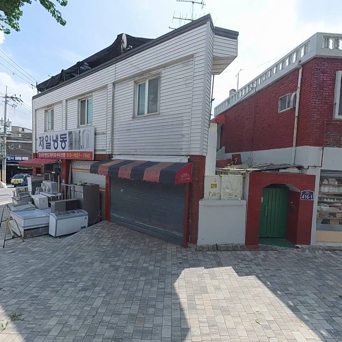 윤성종합건설(주)