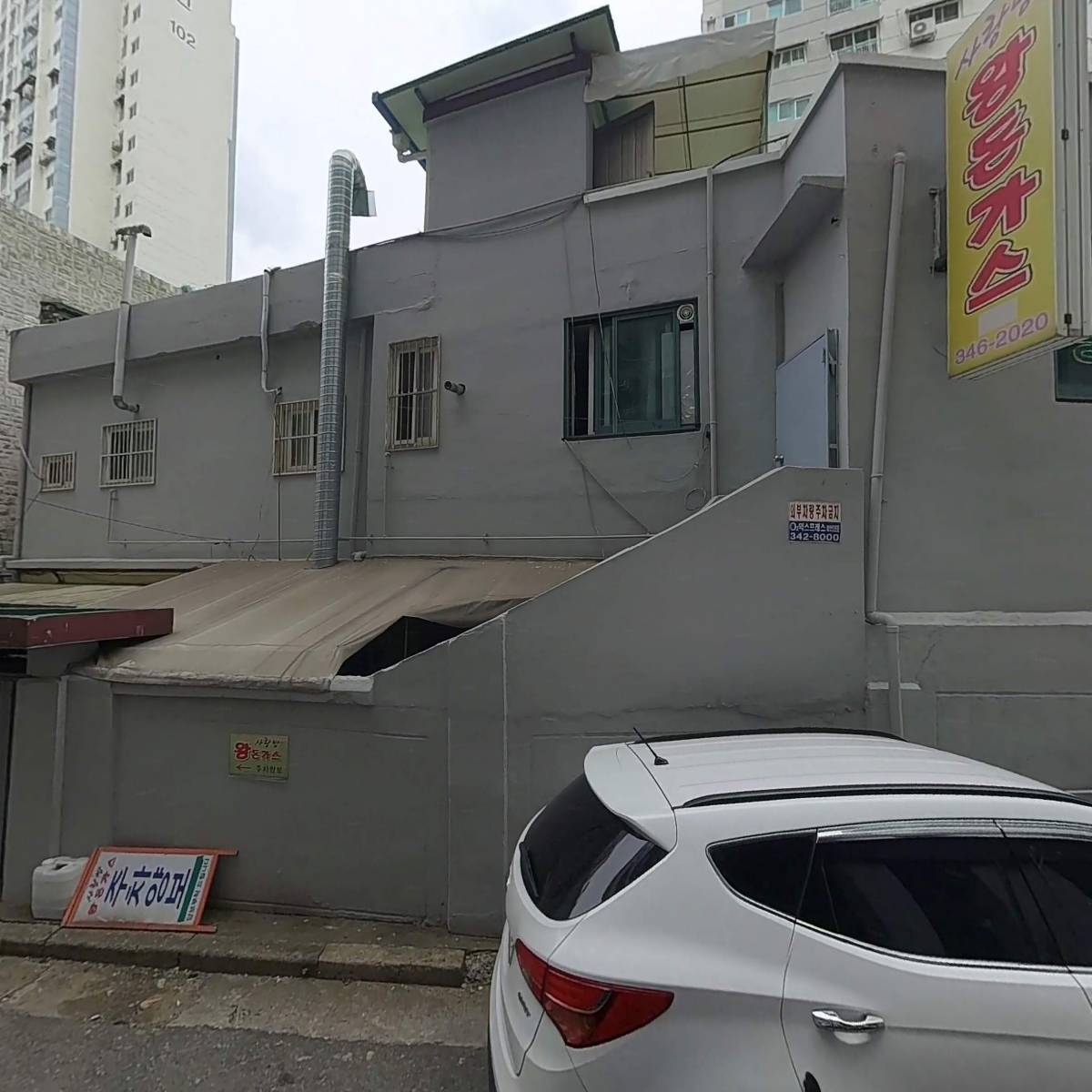 (주)상원건설_3