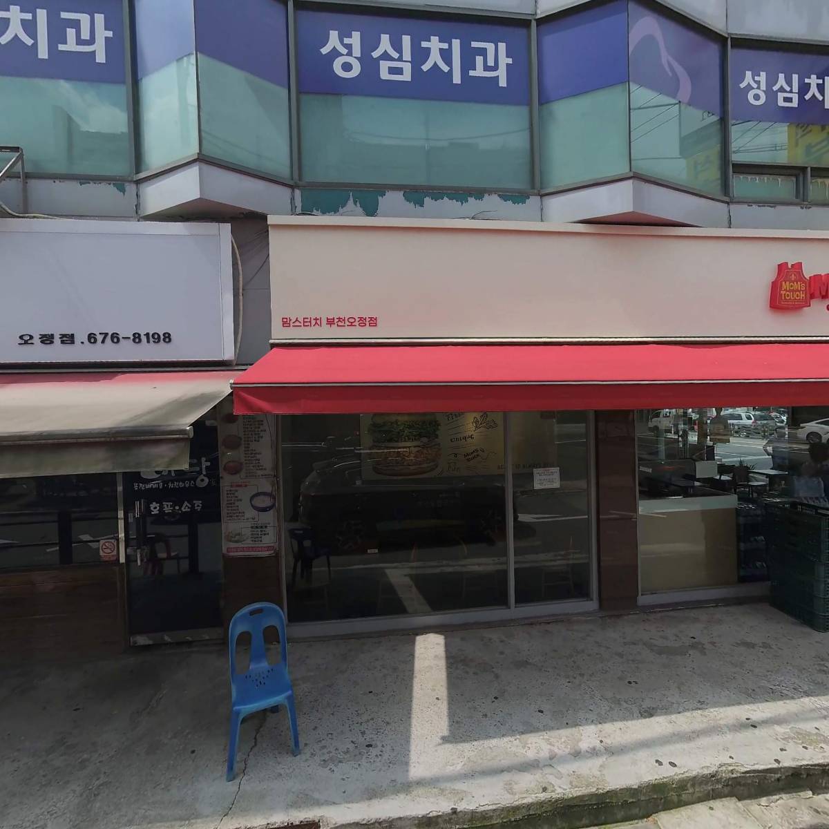 전통춘천숯불닭갈비_3