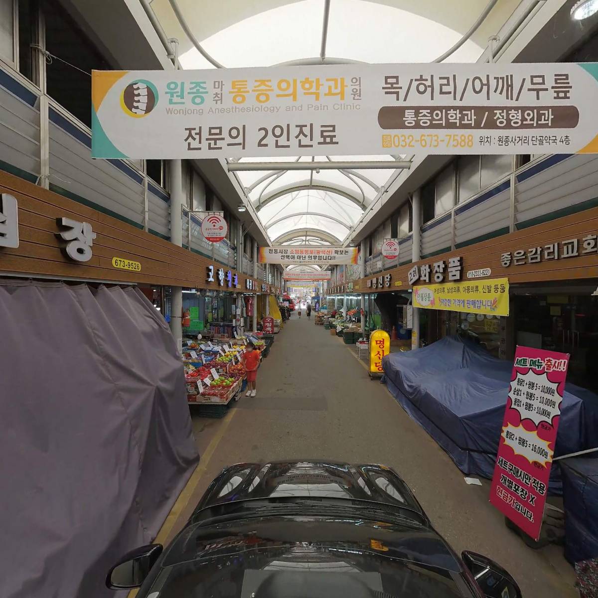 두부마을_4