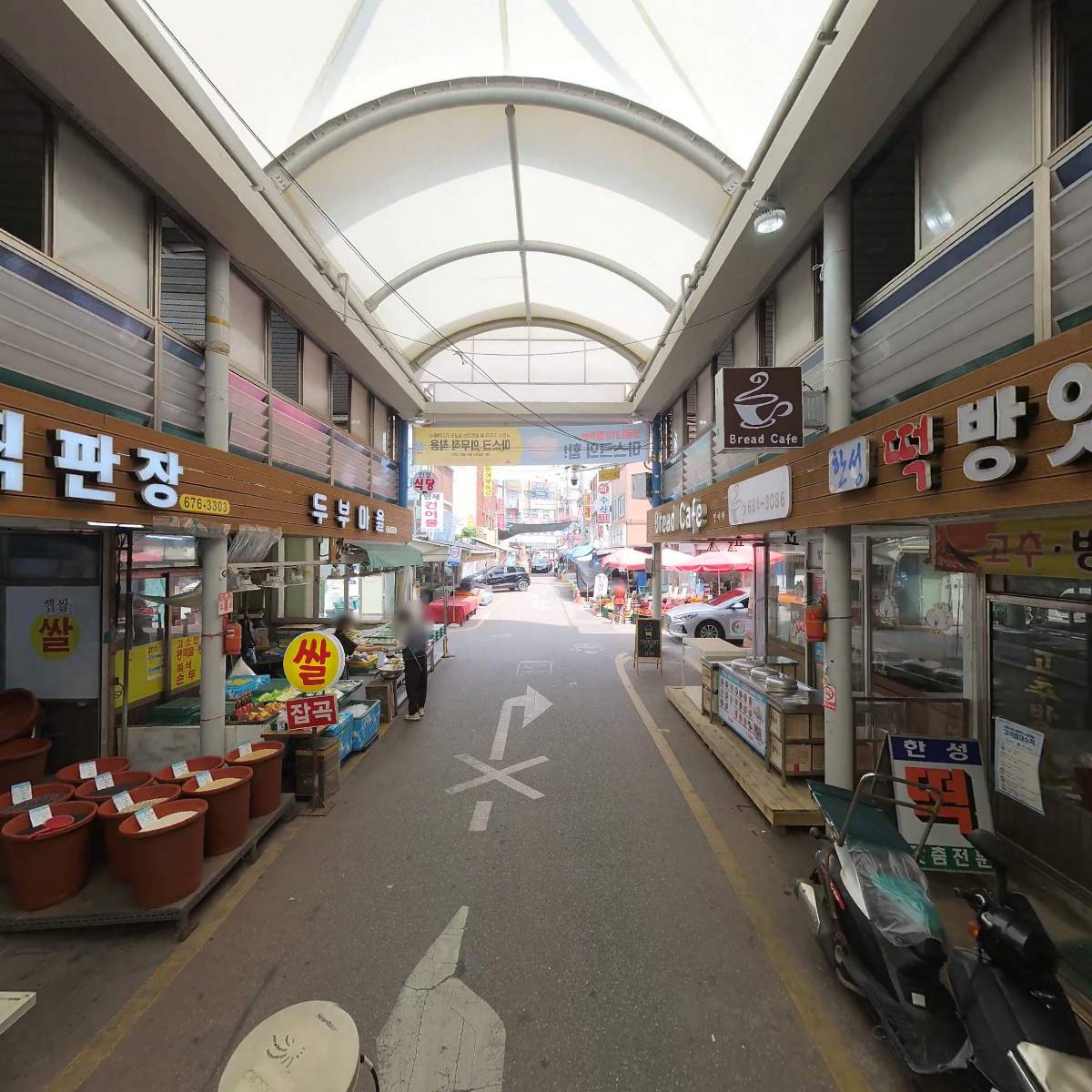 두부마을_2
