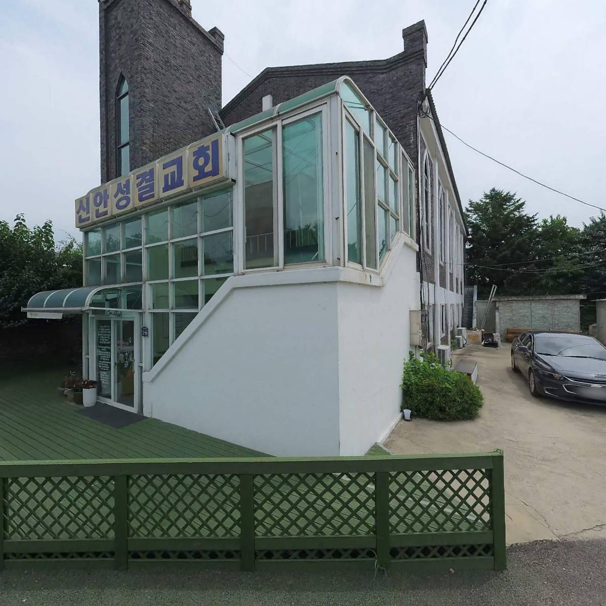 기독교대한성결교회 신안교회