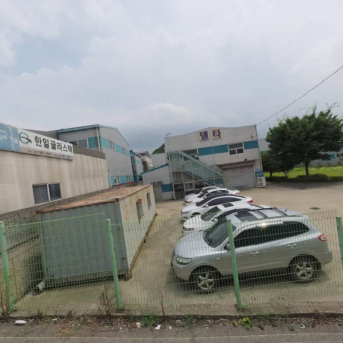 김포파주인삼농협 인삼가공공장