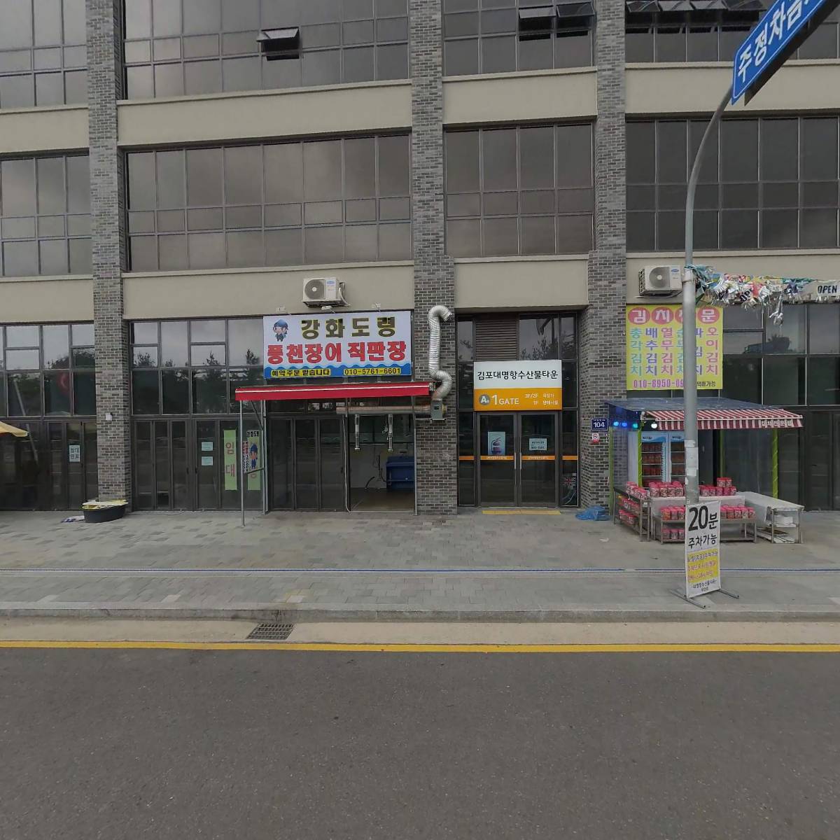 대명찐수산