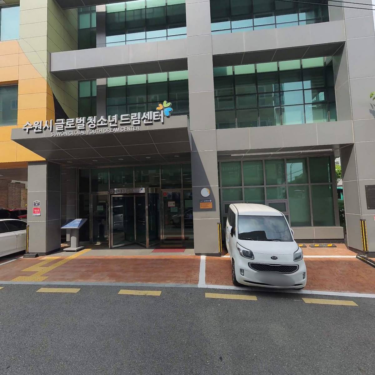 경기도사회복지사협회
