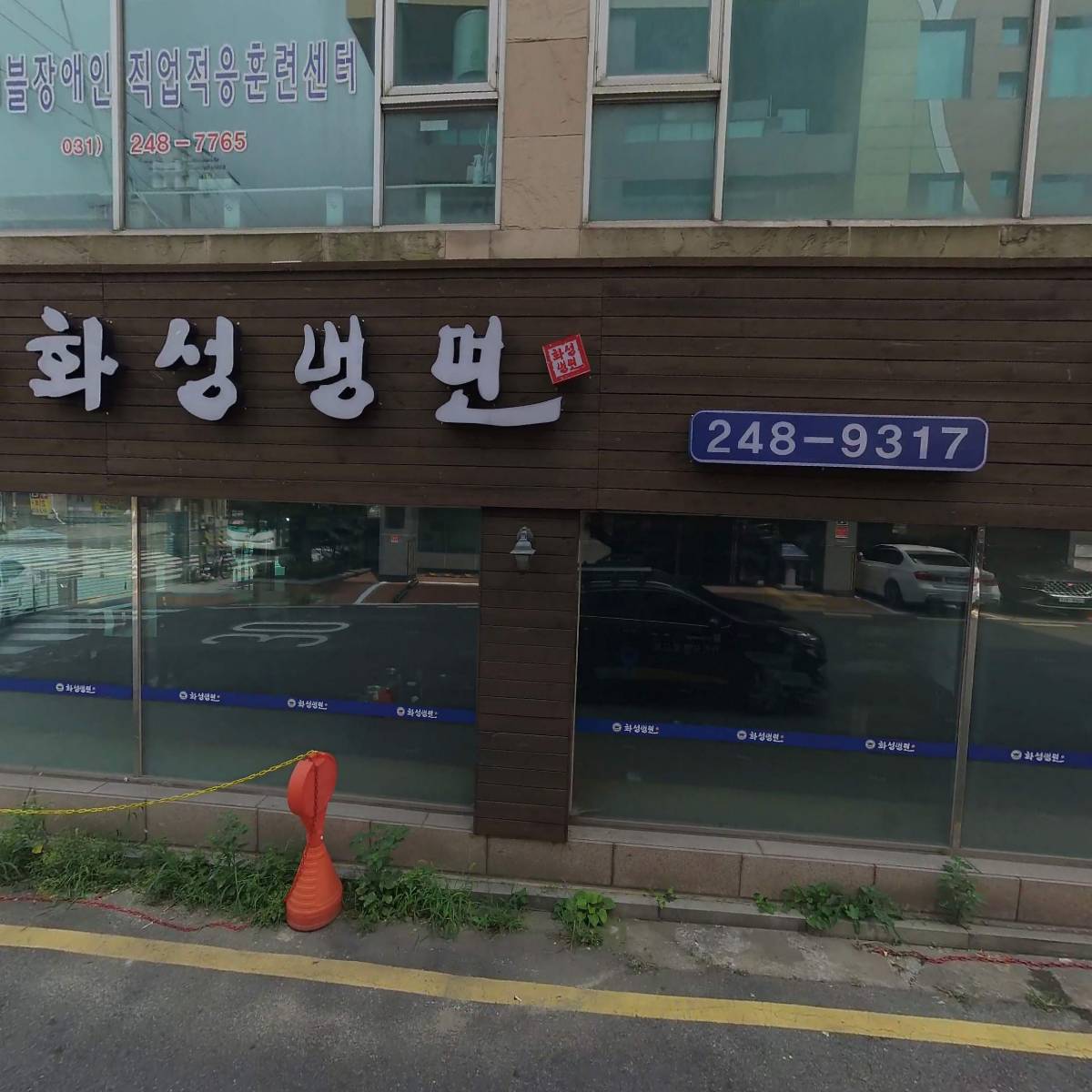 경기도사회복지사협회_3