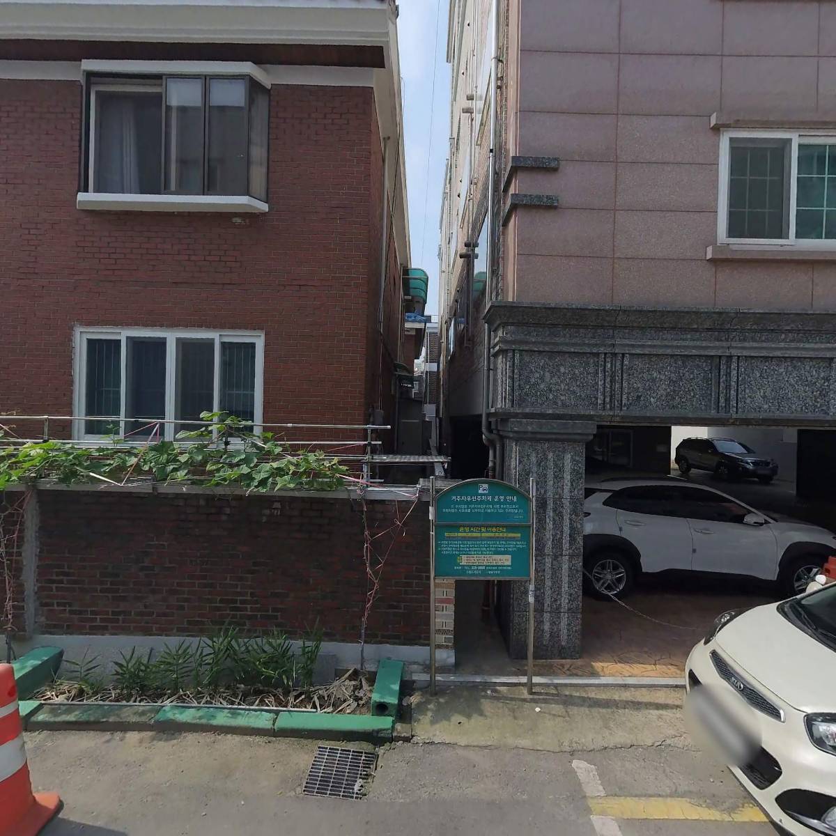 쎄레모니인테리어_3