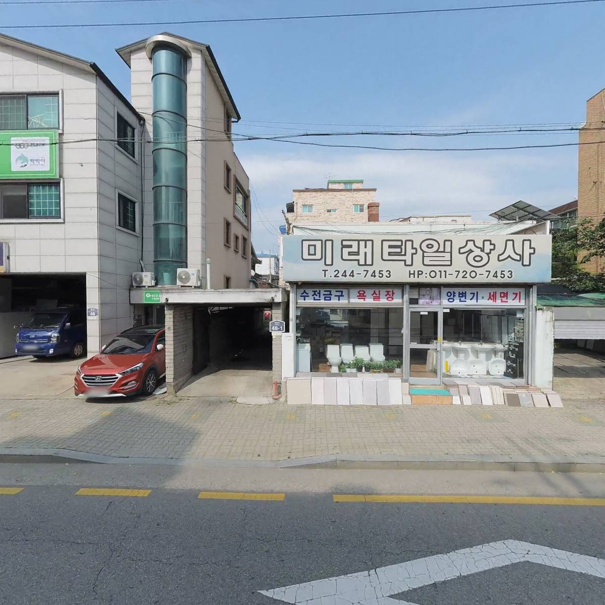 행복한1318지역아동센터