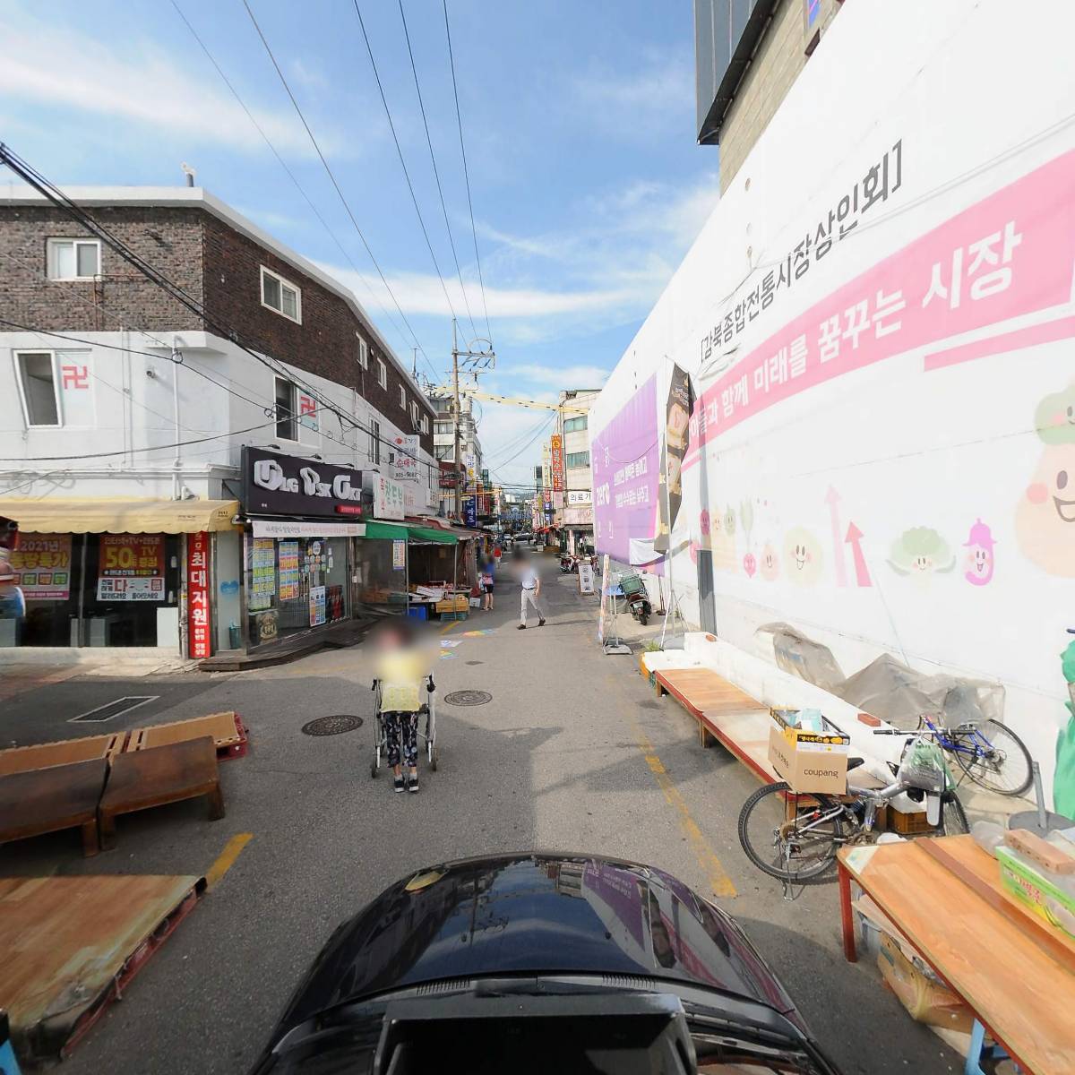 그린팜마트_4