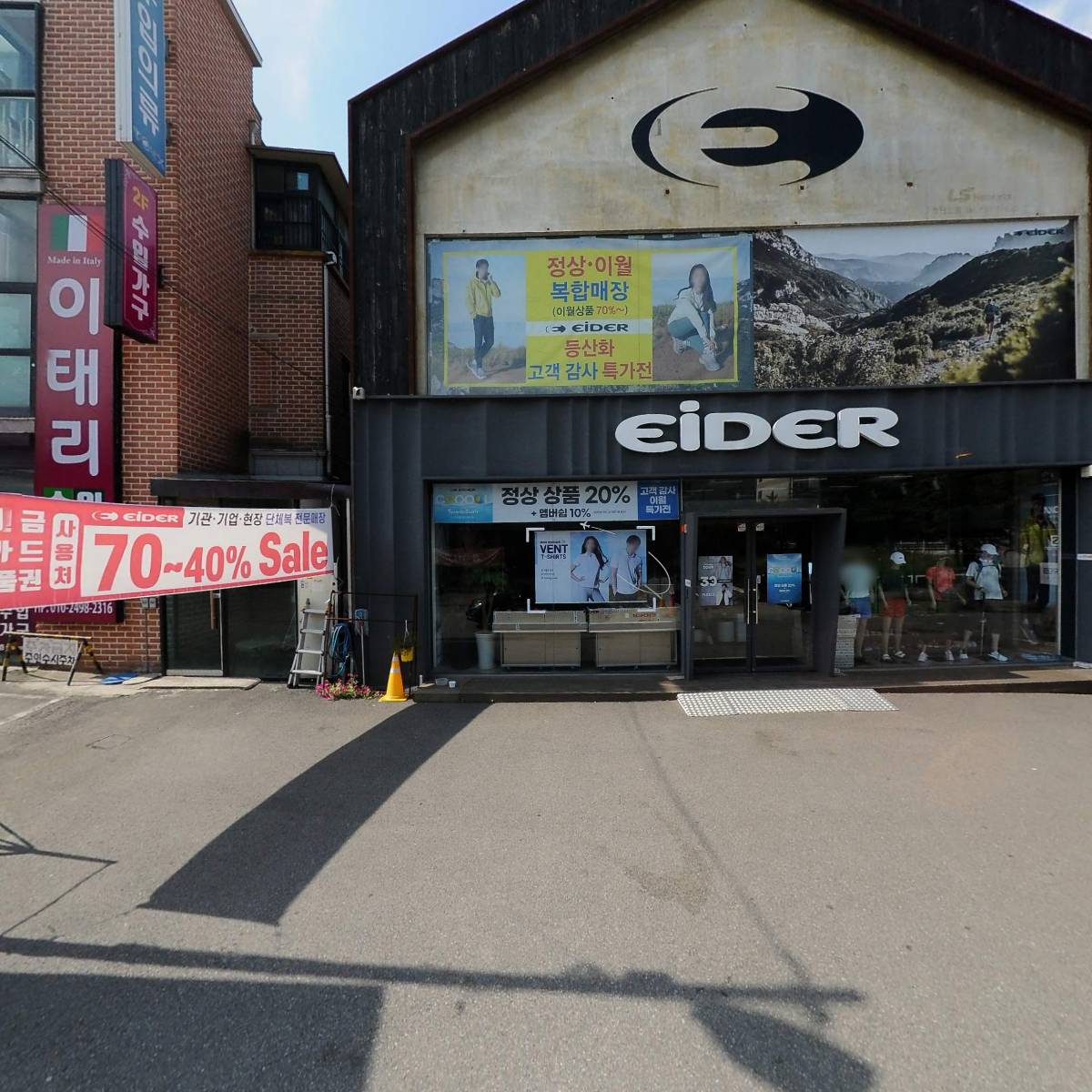 가락공판장 검단산점