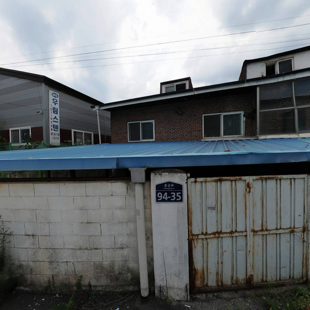 주식회사 대한냉동엔지니어링_3