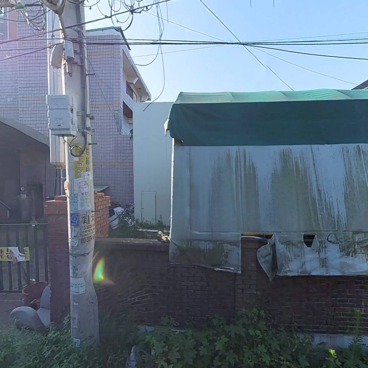 주식회사삼원컬렉션