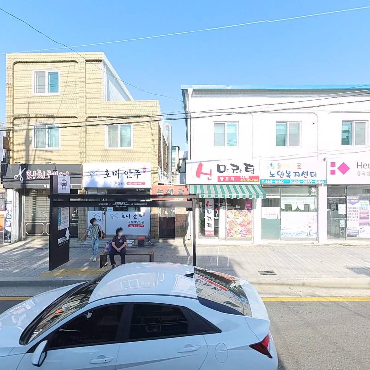 온새미로노인복지센터_3