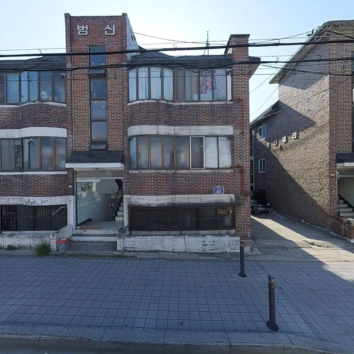 삼시세끼