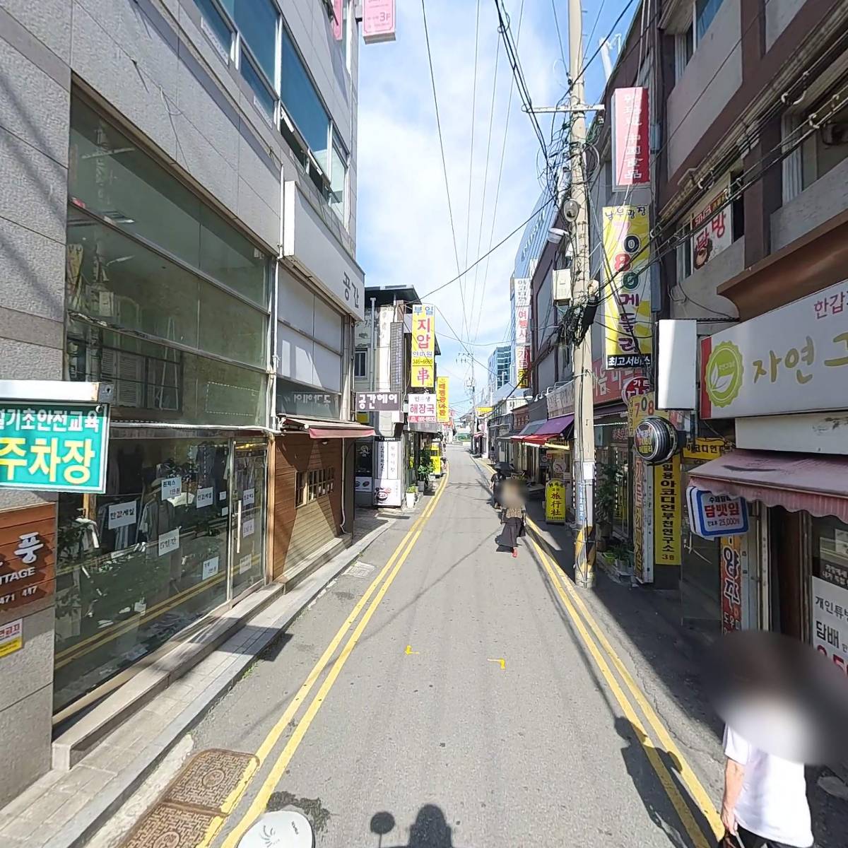 세무사임기수사무소_2