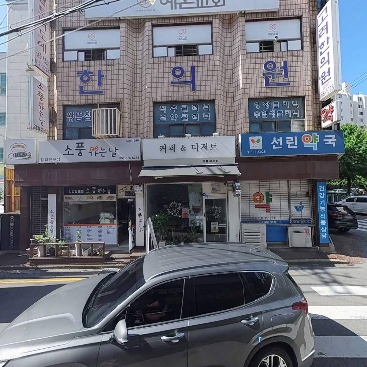 프라임 우쿨렐레 앙상블_3