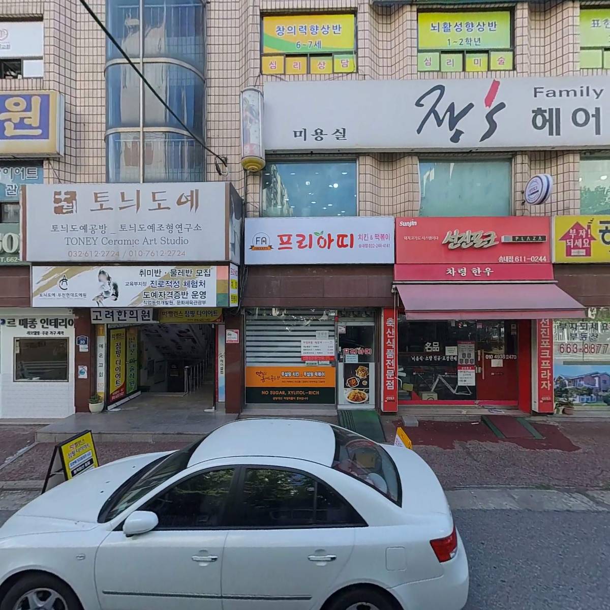 와따족발보쌈_3