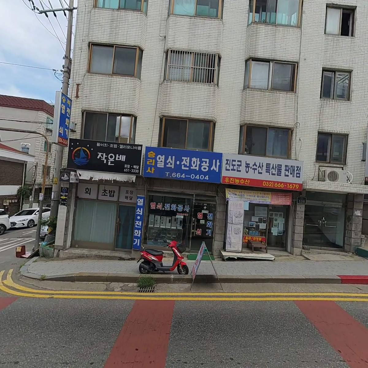 방구대장 문구아이스크림_3