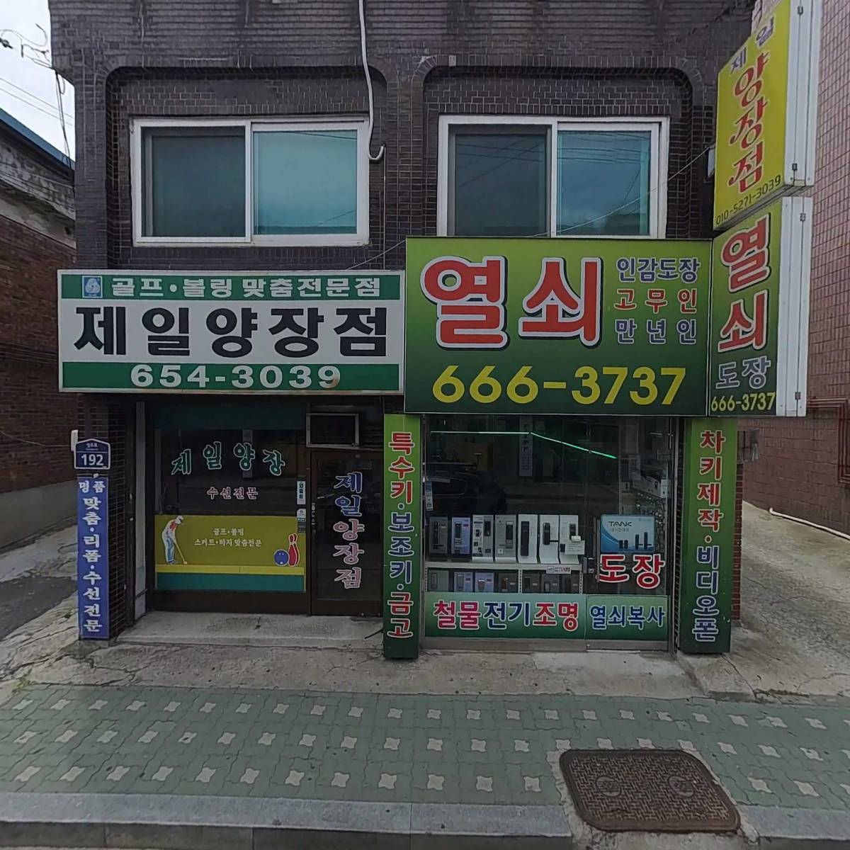 길오토바이