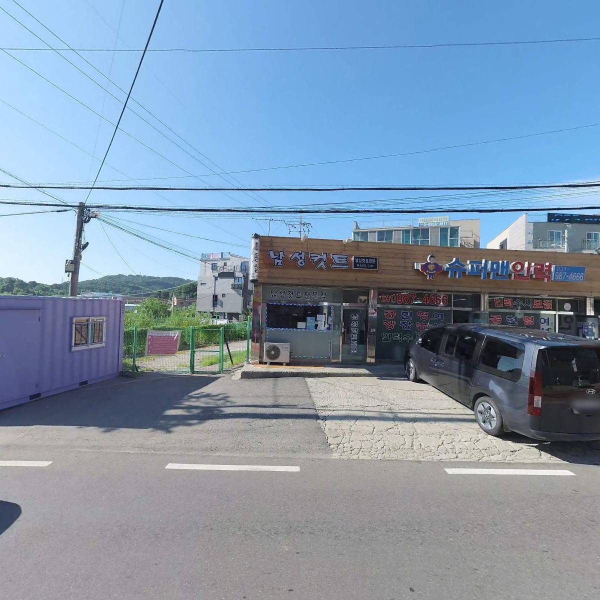 부동산임대（김재홍）_3